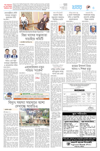 page3