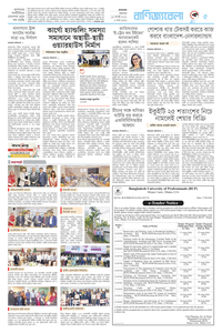 page5