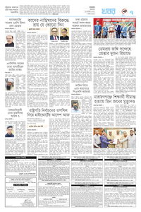 page7