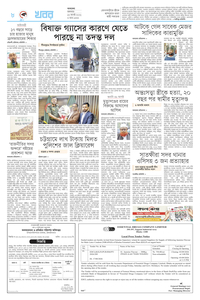 page8