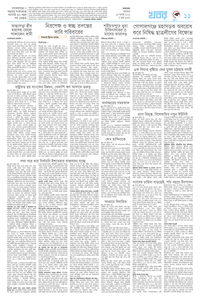 page11