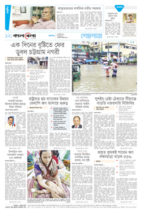 page12