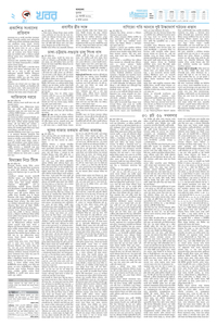 page2