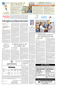 page3