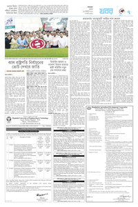 page7
