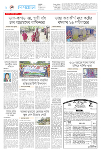 page8