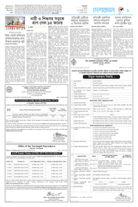 page9