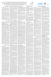 page11