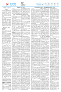 page2