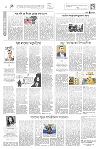 page4
