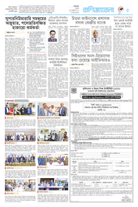 page5