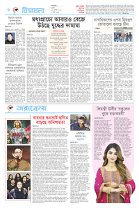 page6