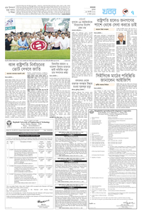 page7