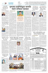 page8