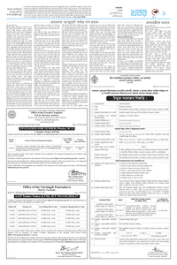 page9
