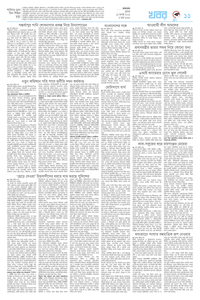 page11