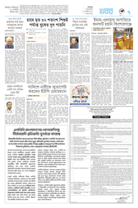 page7