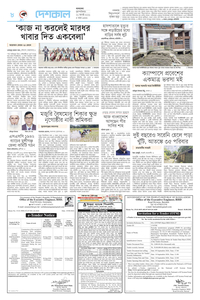 page8