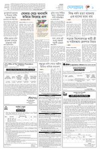 page9