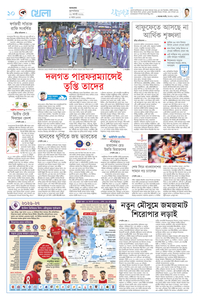 page10
