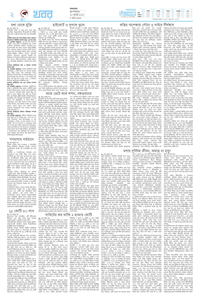 page2