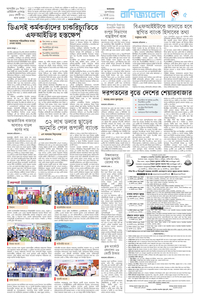 page5