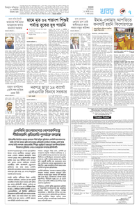 page7