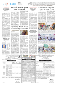 page8