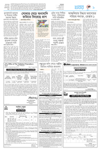 page9