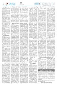 page2