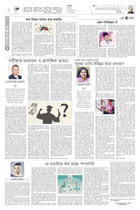 page4