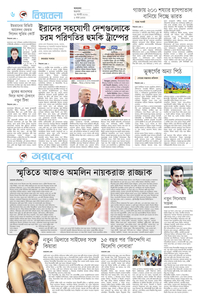 page6