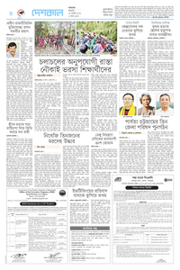 page8