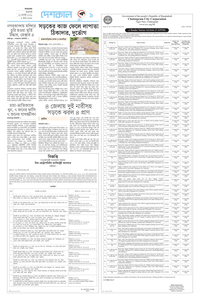 page9