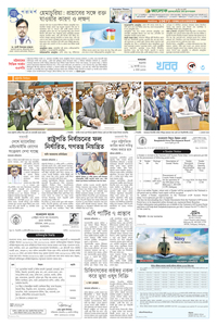 page3