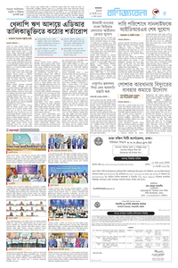 page5