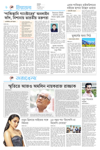 page6