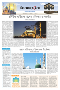 page7