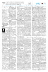 page11