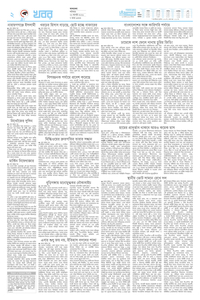 page2