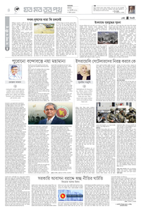 page4