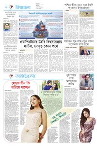 page6