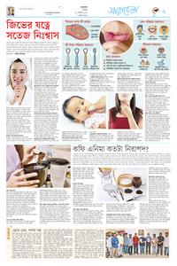 page7