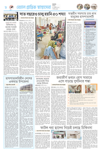 page8