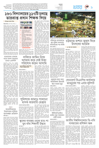 page9