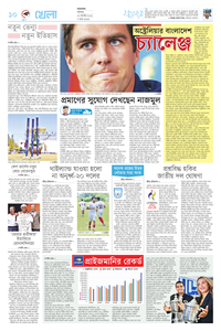 page10