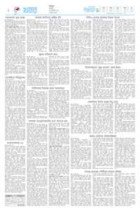 page2