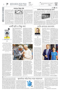 page4