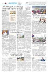 page8