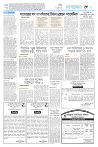 page9